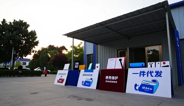 包装配送在性能优化中的关键作用与发展趋势